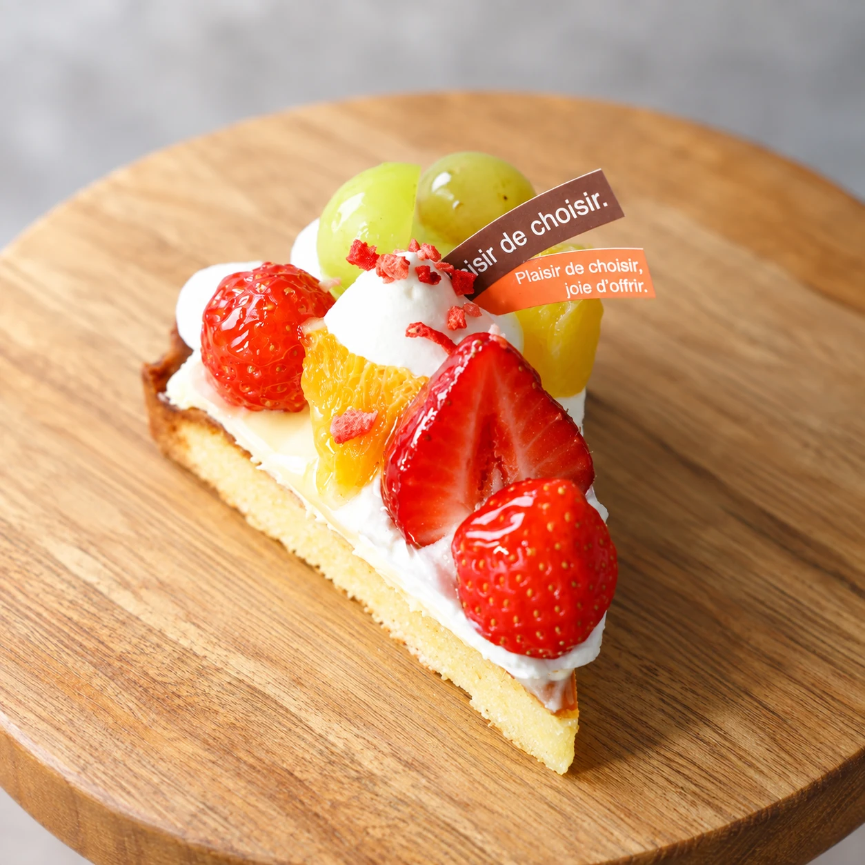 ケーキハウス・アンデルセンの外観